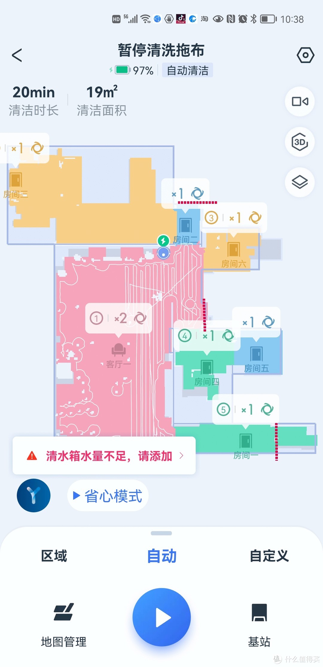 实测2——科沃斯t10使用心得嗯