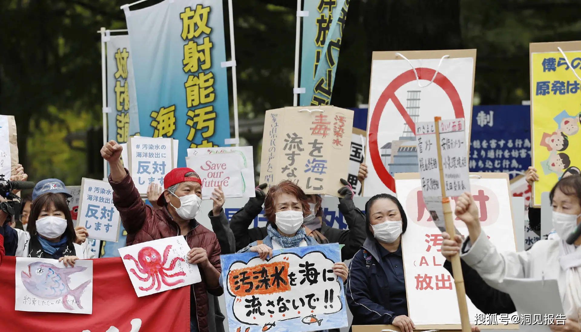 日本排放核污水模型_日本核废水排污_日本排放核污水t恤